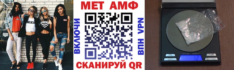 АМФ 97%  Городище 
