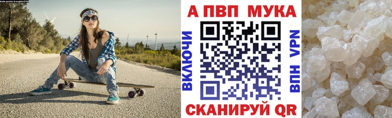 где продают наркотики  Городище  A-PVP мука 