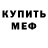 Кетамин VHQ cakes rock