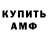 КЕТАМИН VHQ Leonardo Tonetto