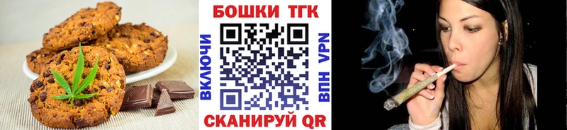 Еда ТГК конопля  Городище 