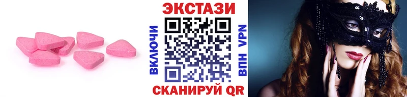 Экстази Cube  где продают наркотики  Городище 