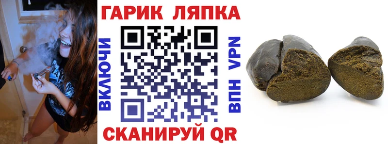 это формула  наркотики  Городище  ГАШИШ VHQ 