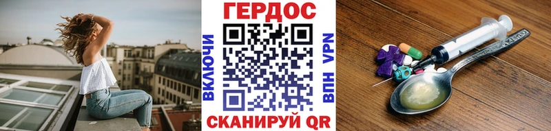 Героин Афган  Городище 