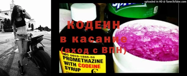 мефедрон Липки