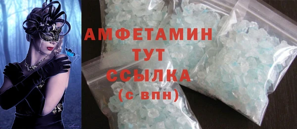 мефедрон Липки