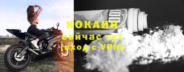 Альфа ПВП Лихославль