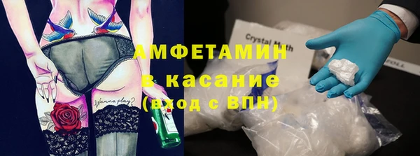 мефедрон Липки