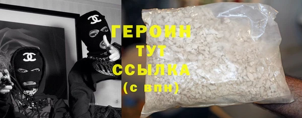мефедрон Липки