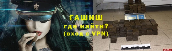 ALPHA PVP Лиски