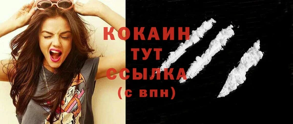 мефедрон Липки