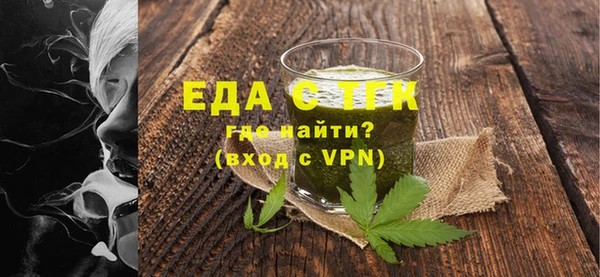 амфетамин Краснотурьинск