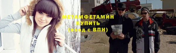 мефедрон Липки
