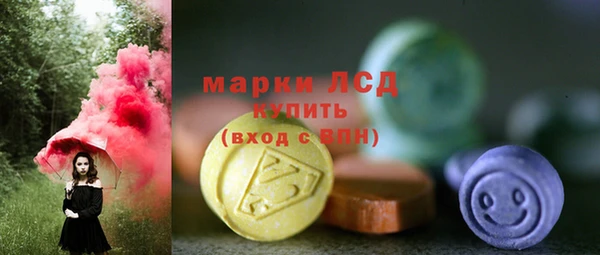 ALPHA PVP Лиски