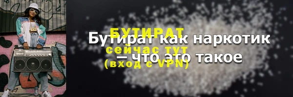 Альфа ПВП Лихославль