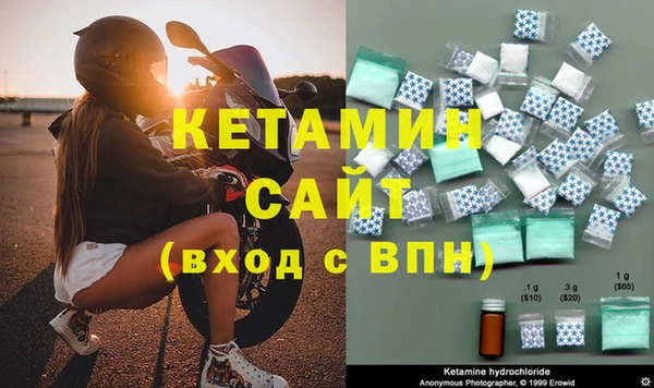 мефедрон Липки