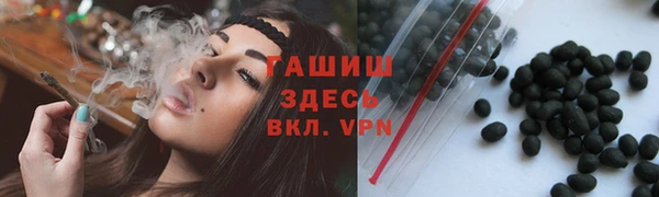 ALPHA PVP Лиски