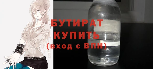 мефедрон Липки