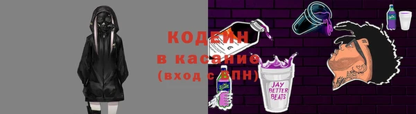 мефедрон Липки