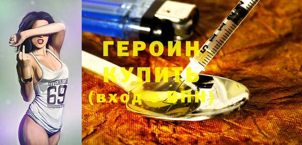 мефедрон Липки