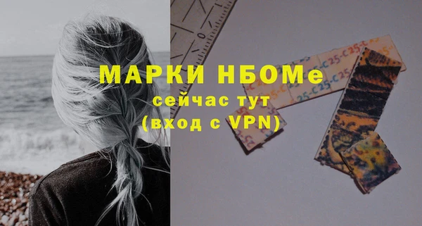 ALPHA PVP Лиски