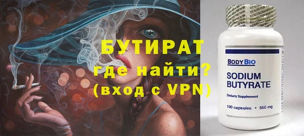 мефедрон Липки