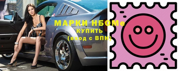 Альфа ПВП Лихославль