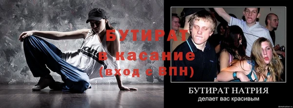 мефедрон Липки