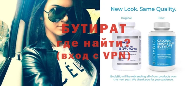 Альфа ПВП Лихославль