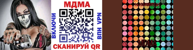МДМА кристаллы  Городище 