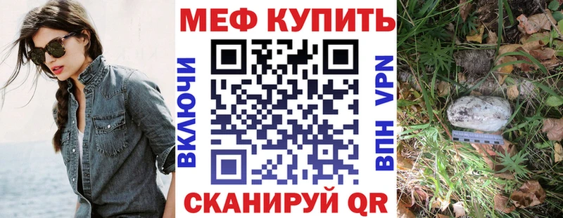 Меф VHQ  наркота  Городище 