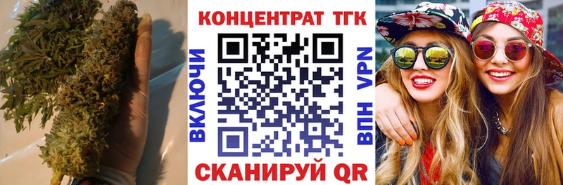 Дистиллят ТГК гашишное масло  как найти   Городище 